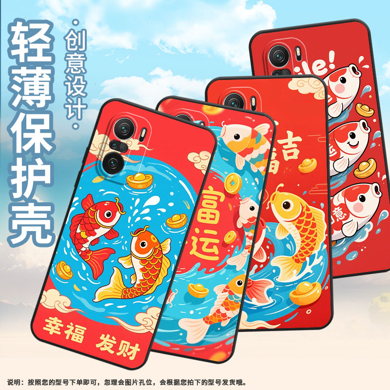 Suitable for Xiaomi pocof3 mobile phone case pocof4 anti-fall f4gt lucky koi xiaomipocof5 business pocof5pro/f7ultra advanced 24069pc21g protective cover