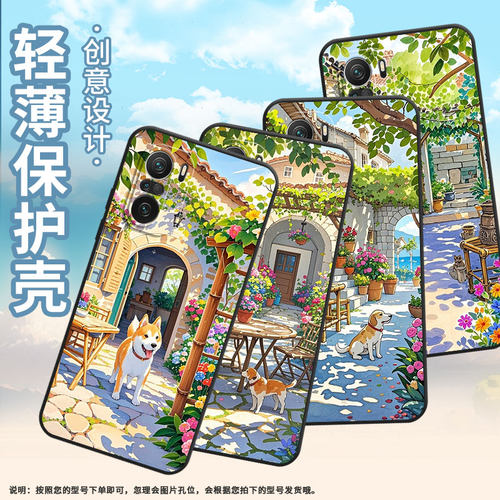 适用小米POCOF3手机壳F4防摔F4GT花花草草XiaomiPOCOF5PRO商务POCOF6Pro/F7Ultra高级感24069PC21G保护套 - 图2