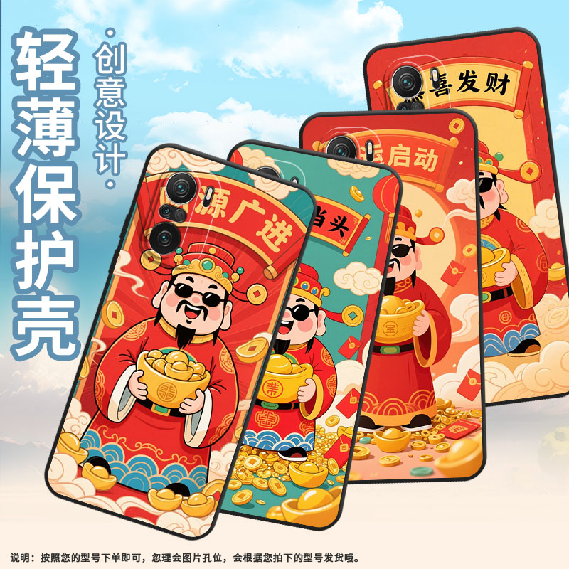 Suitable for Xiaomi POCOF3 mobile phone case POCOF6 anti-fall F4GT Gong Xi Fa Cai Xiaomi POCOF5 business POCOF6Pro/F7Ultra advanced 24069PC21G protective case