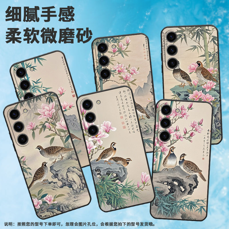 适用三星S20FE手机壳SM-N770F硅胶S21Plus轻薄samsungS23FE软壳S23Plus高清晰度SM-S926B商务S25+保护套 - 图0