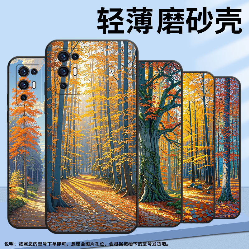 适用中兴Axon30手机壳时尚A2322防摔ZTEAxon30S保护套Axon30Pro商务森林全包边不掉色Axon30耐磨软壳 - 图3