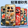 Suitable for Xiaomi POCOC71 mobile phone case Xiaomi15sPro protective case civi5Pro Rifuyi 25010PN30G full edge Xiaomi 15Ultra wear-resistant POCOF7 soft shell