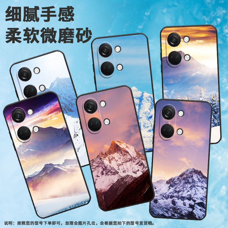 适用一加NordCE4手机壳Nord2T商务NordN10雪山风景GN2200硅胶OneplusNordCE耐磨CE2Lite全包CPH2467软壳 - 图2