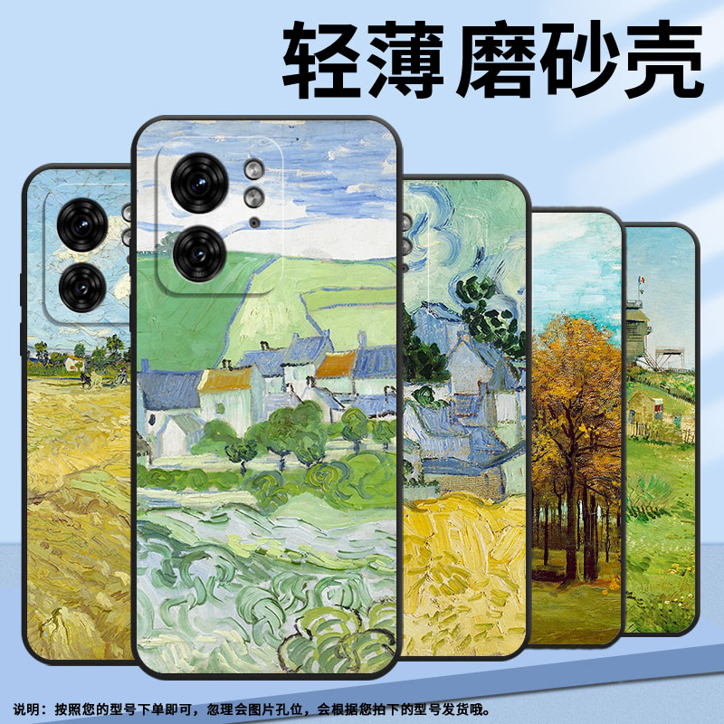 适用MOTOX30Pro手机壳XT2243-2油画风车S50Neo摩托罗拉Edge30Ultra防摔Edge40X50Ultra个性XT2401-2软壳 - 图3