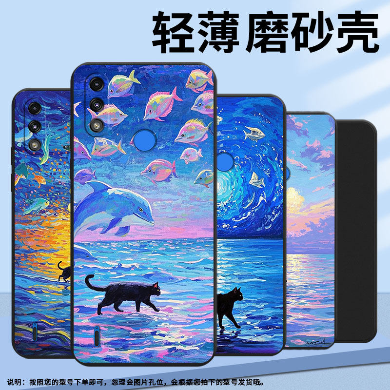 适用MOTOE7iPower手机壳高级感MOTOE7Power全包边磨砂壳MotorolaE7i中国风E32油画海面时尚E7商务保护套 - 图3