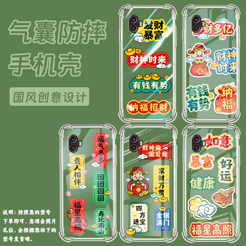 适用三星xcover6pro气囊壳samsungxcoverpro手机壳s20fanedition多财多亿galaxyXcoverPro2四角防摔保护套,淘宝优惠券,粉丝福利购,淘宝优惠卷