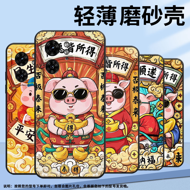 适用motox30pro手机壳xt2243-2带着眼镜s50neo摩托罗拉g85防摔edge40高级50pro个性xt2401-2软壳保护套 - 图3