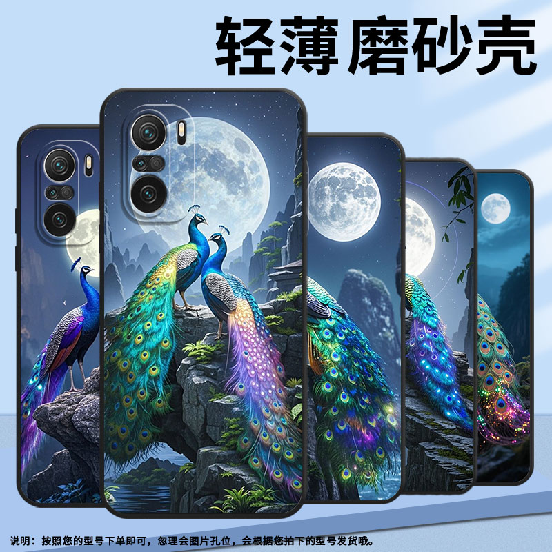 Suitable for Xiaomi POCOF6 mobile phone case POCOF4 anti-fall F4GT colorful peacock XiaomiPOCOF5 business POCOF6Pro/F7Ultra advanced 24069PC21G protective case