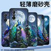 Suitable for Xiaomi POCOF6 mobile phone case POCOF4 anti-fall F4GT colorful peacock XiaomiPOCOF5 business POCOF6Pro/F7Ultra advanced 24069PC21G protective case