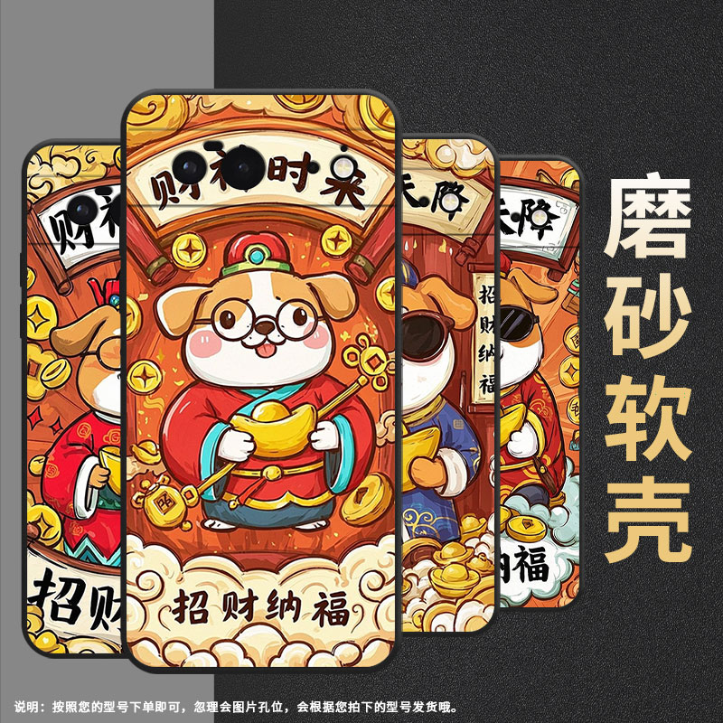 适用谷歌PixeL9Pro手机壳Google6A时尚GWKK3全包边谷歌Pixel8保护套财运从天降G8HHN硅胶Pixel9A谷歌9软壳 - 图1
