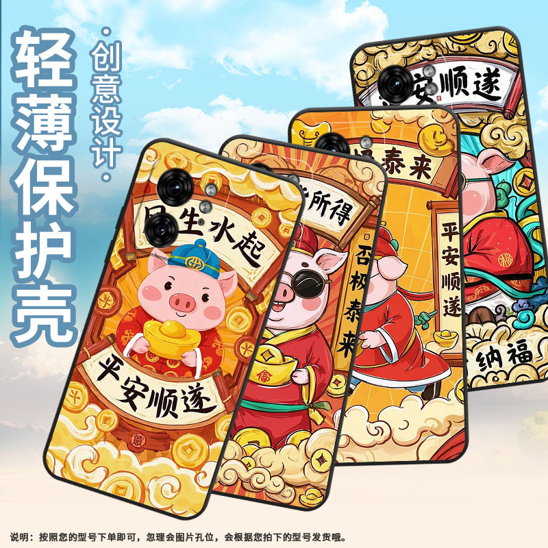 适用motox30pro手机壳xt2243-2带着眼镜s50neo摩托罗拉g85防摔edge40高级50pro个性xt2401-2软壳保护套 - 图2