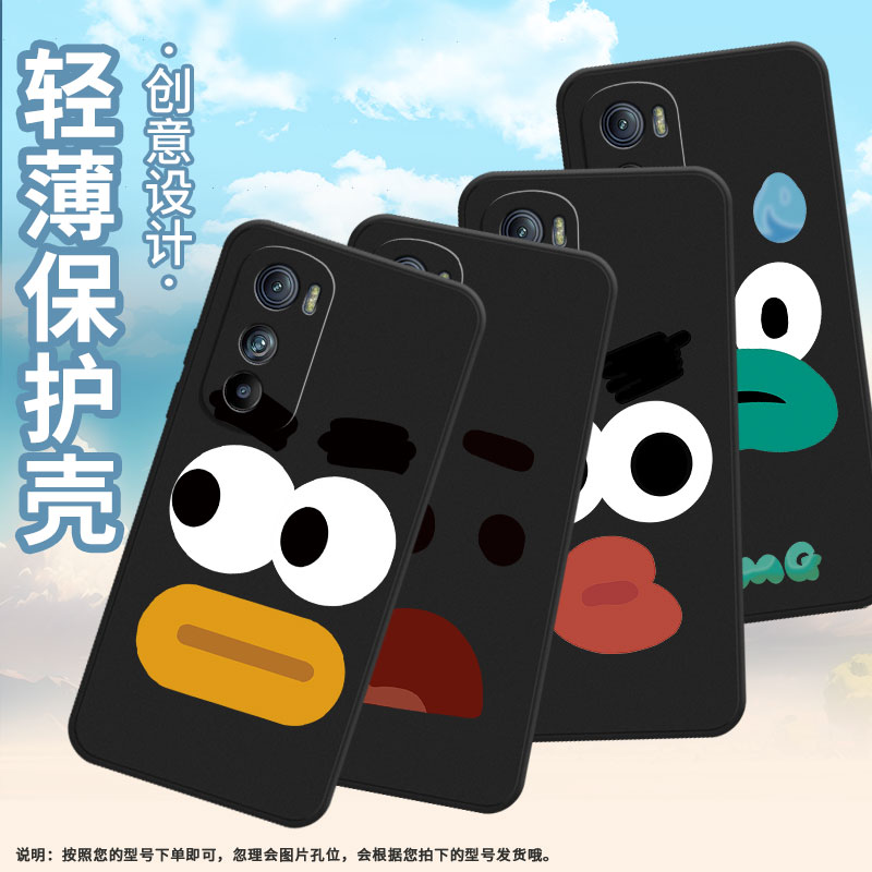 适用摩托罗拉edges手机壳摩托罗拉edgespro/摩托罗拉s50/摩托罗拉edge30时尚摩托罗拉edgex30国潮简约磨砂tpu - 图2