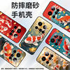 Suitable for Xiaomi POCOC71 mobile phone case Xiaomi15sPro protective case civi5Pro Rifuyi 25010PN30G full edge Xiaomi 15Ultra wear-resistant POCOF7 soft shell