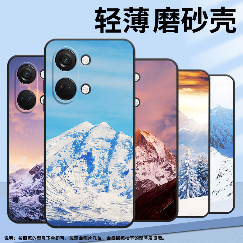 适用一加NordCE4手机壳Nord2T商务NordN10雪山风景GN2200硅胶OneplusNordCE耐磨CE2Lite全包CPH2467软壳 - 图3
