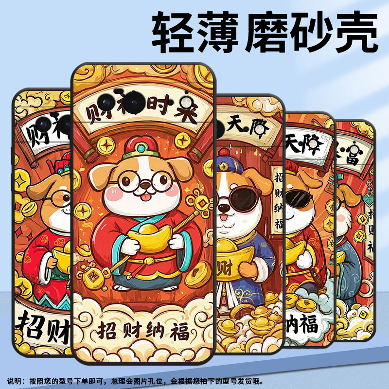适用谷歌PixeL9Pro手机壳Google6A时尚GWKK3全包边谷歌Pixel8保护套财运从天降G8HHN硅胶Pixel9A谷歌9软壳 - 图3