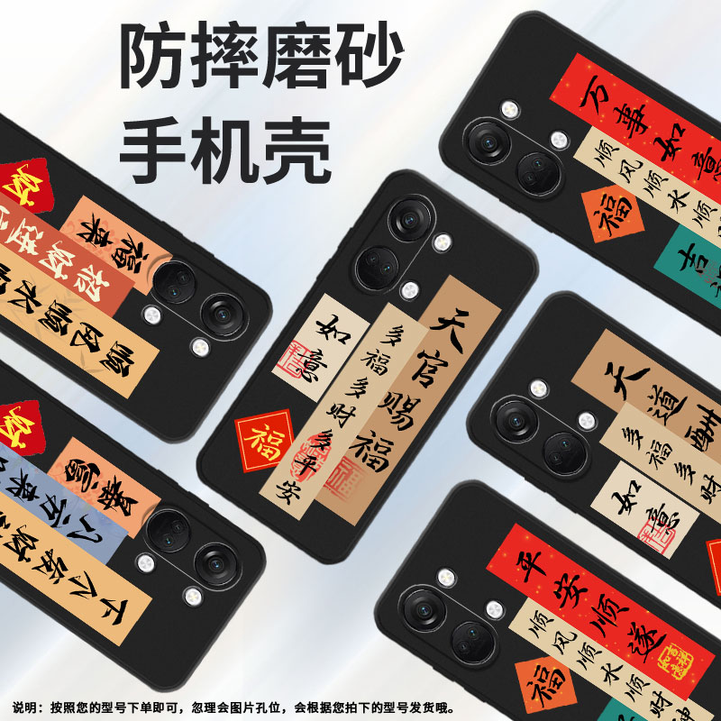 适用一加nord手机壳nordce4lite/nordce2lite/nord2t高级感nordn20防摔nordn100卡通nordn30潮流nordn200暴富 - 图0