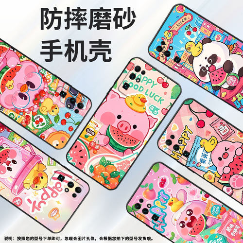 适用荣耀30s手机壳荣耀50se全包边cdy-an90可爱与欢乐honor70lite荣耀80pro保护套荣耀300硅胶clk-nx1软壳 - 图1