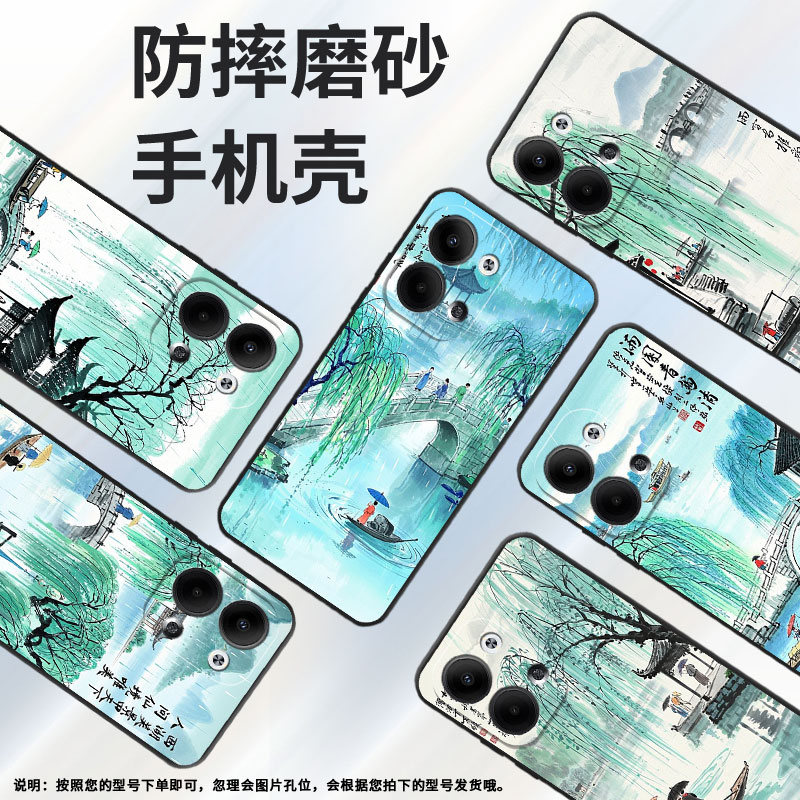 适用OPPOReno6Pro+手机壳CPH2109耐磨仙境唯美保护套Reno9全包边Reno10Pro硅胶PJH110商务Reno5Pro磨砂壳 - 图1