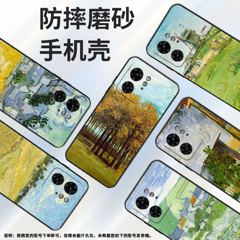 适用MOTOX30Pro手机壳XT2243-2油画风车S50Neo摩托罗拉Edge30Ultra防摔Edge40X50Ultra个性XT2401-2软壳 - 图0