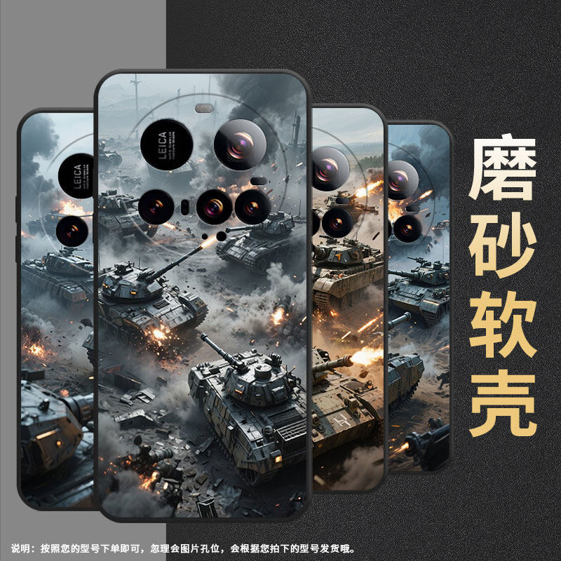 适用小米POCOC71手机壳Xiaomi15sPro保护套civi5Pro坦克混战25010PN30G全包边小米15Ultra耐磨POCOF7软壳 - 图2