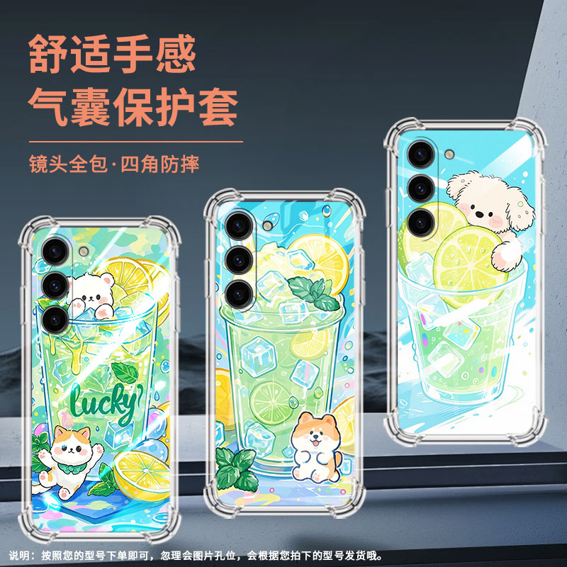适用三星S23Plus手机壳三星S24FE潮流三星S10Lite男女款,三星S25+气囊壳三星S21FE柠檬冰沙杯全包边保护套 - 图3