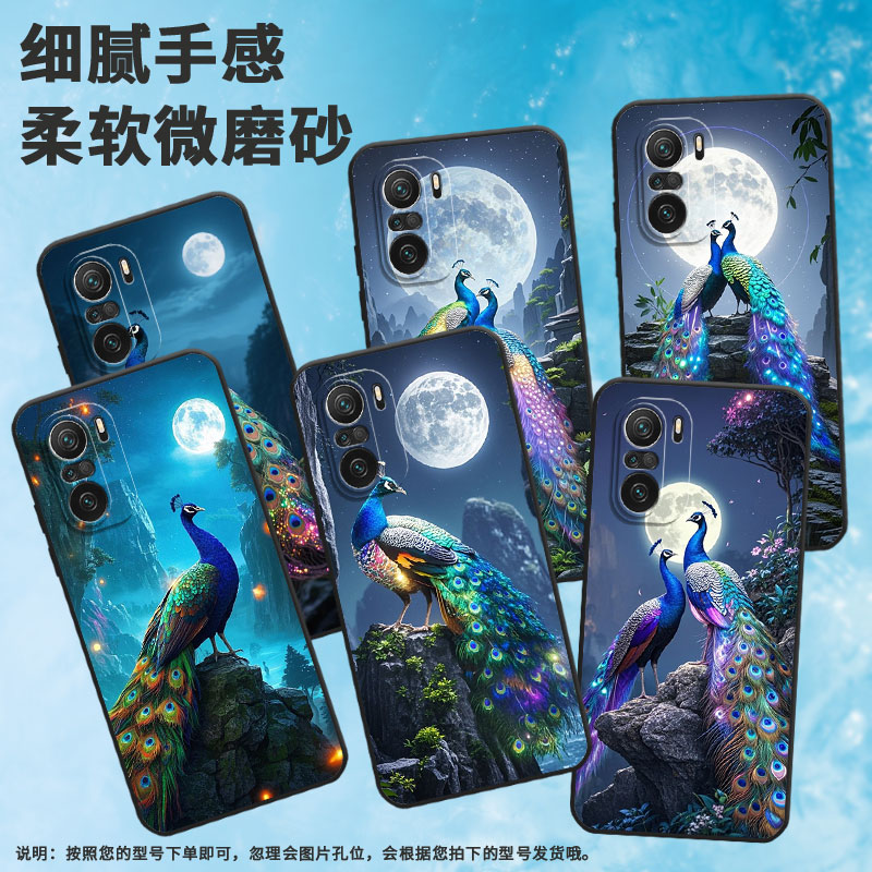 Suitable for Xiaomi POCOF6 mobile phone case POCOF4 anti-fall F4GT colorful peacock XiaomiPOCOF5 business POCOF6Pro/F7Ultra advanced 24069PC21G protective case