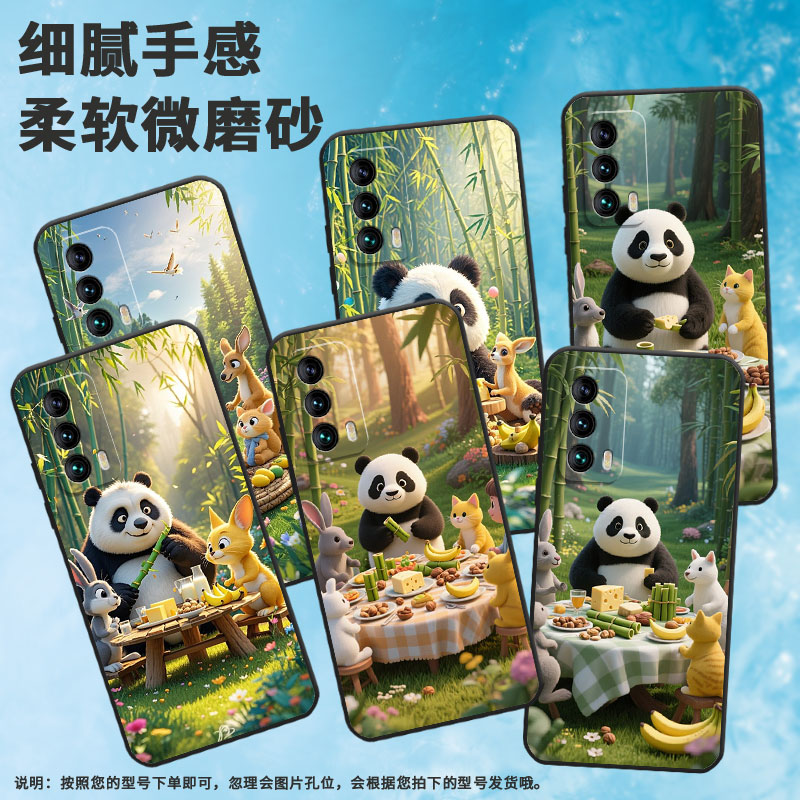 适用魅族15手机壳M15竹林聚餐魅族16th高级感Meizu16X全包边M192Q商务耐磨魅族18魅族18Pro个性16s保护套 - 图0