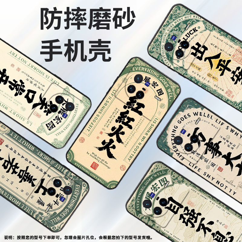 适用vivoX80手机壳V2011A超薄viviX60Pro出入平安软壳vivoX70Pro+全包边V2145A硅胶vivoX100sPro保护套 - 图1