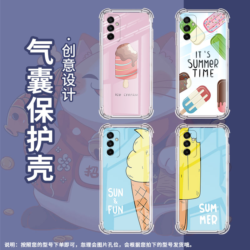 适用三星F15手机壳SamsungF02S防摔三星F41雪糕GalaxyF12气囊壳三星F54高级感全包边商务硅胶保护套 - 图2