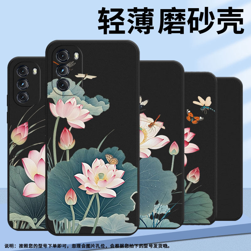 适用MOTOOne5GACE手机壳荷花高级感G2022磨砂壳MotorolaG5GPlus时尚摩托罗拉GPower2022中国风保护套 - 图3