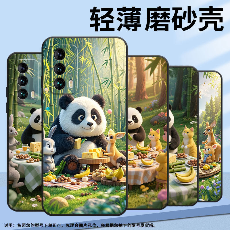 适用魅族15手机壳M15竹林聚餐魅族16th高级感Meizu16X全包边M192Q商务耐磨魅族18魅族18Pro个性16s保护套 - 图3