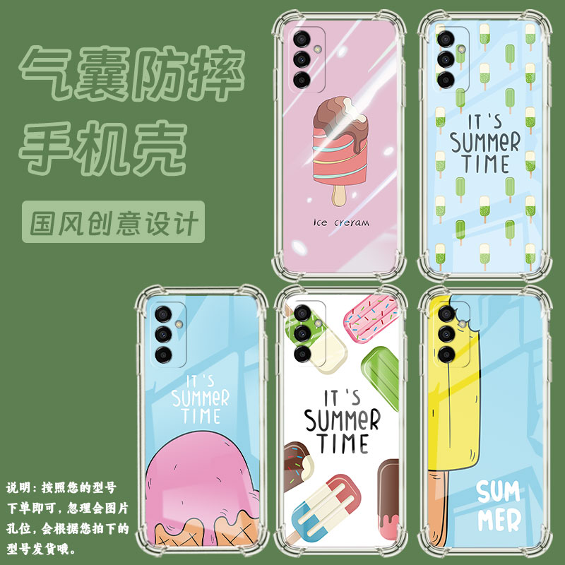 适用三星F15手机壳SamsungF02S防摔三星F41雪糕GalaxyF12气囊壳三星F54高级感全包边商务硅胶保护套 - 图0