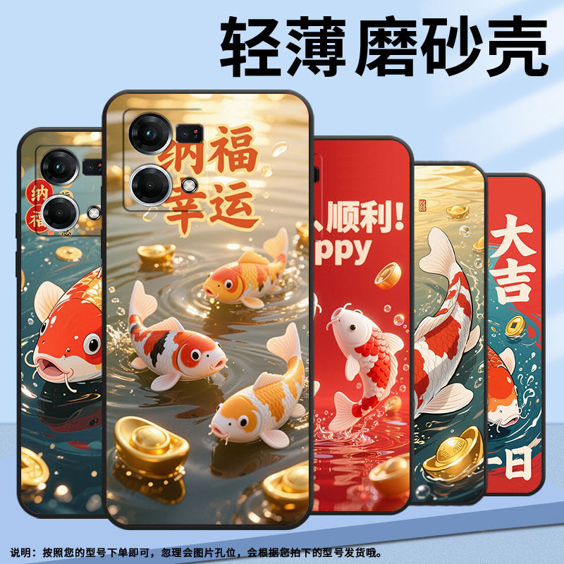 适用oppof1plus手机壳f9超薄f3plus防摔cph1823幸运锦鲤0pp0f11pro/f17pro保护套chp2219硅胶f21pro软壳 - 图3