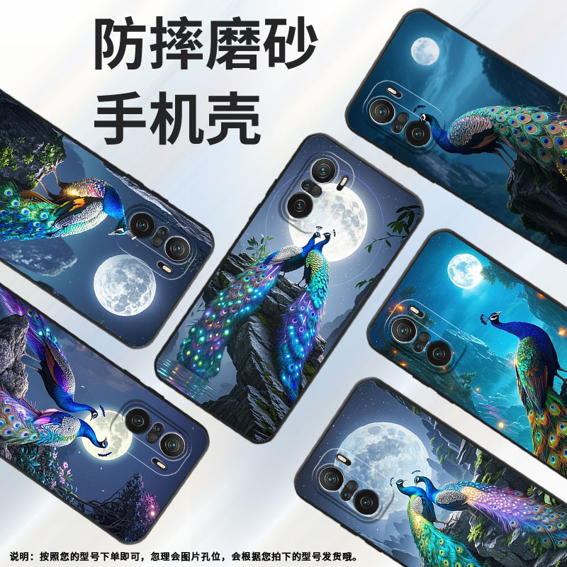 Suitable for Xiaomi POCOF6 mobile phone case POCOF4 anti-fall F4GT colorful peacock XiaomiPOCOF5 business POCOF6Pro/F7Ultra advanced 24069PC21G protective case
