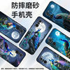 Suitable for Xiaomi POCOF6 mobile phone case POCOF4 anti-fall F4GT colorful peacock XiaomiPOCOF5 business POCOF6Pro/F7Ultra advanced 24069PC21G protective case
