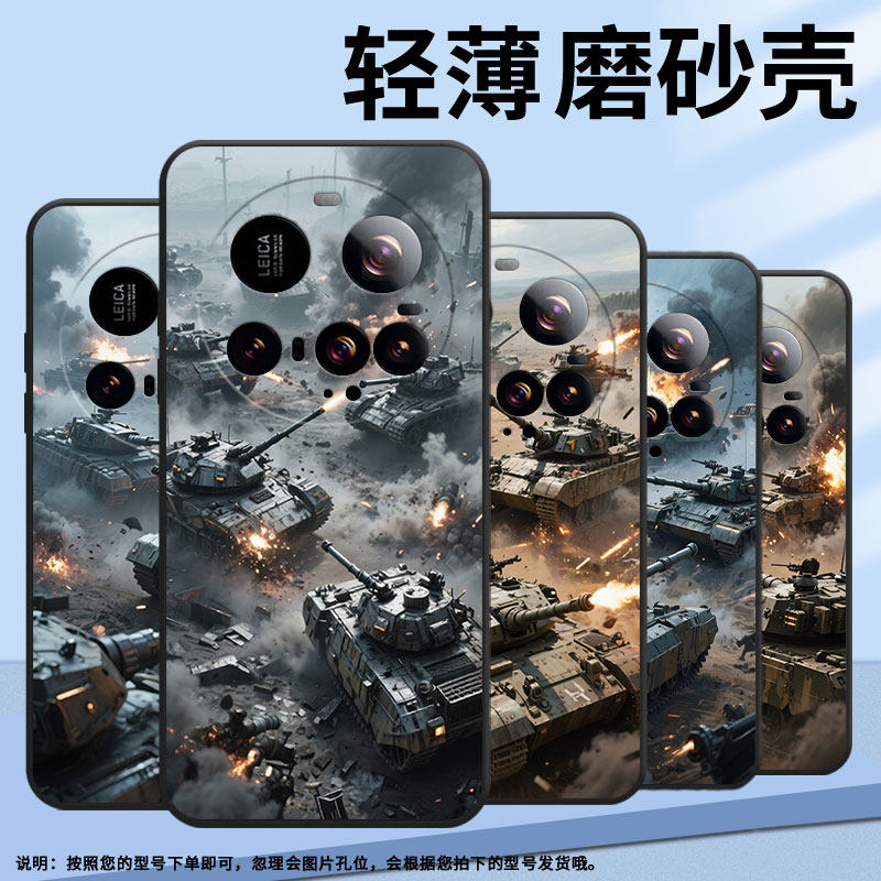 适用小米POCOC71手机壳Xiaomi15sPro保护套civi5Pro坦克混战25010PN30G全包边小米15Ultra耐磨POCOF7软壳 - 图3