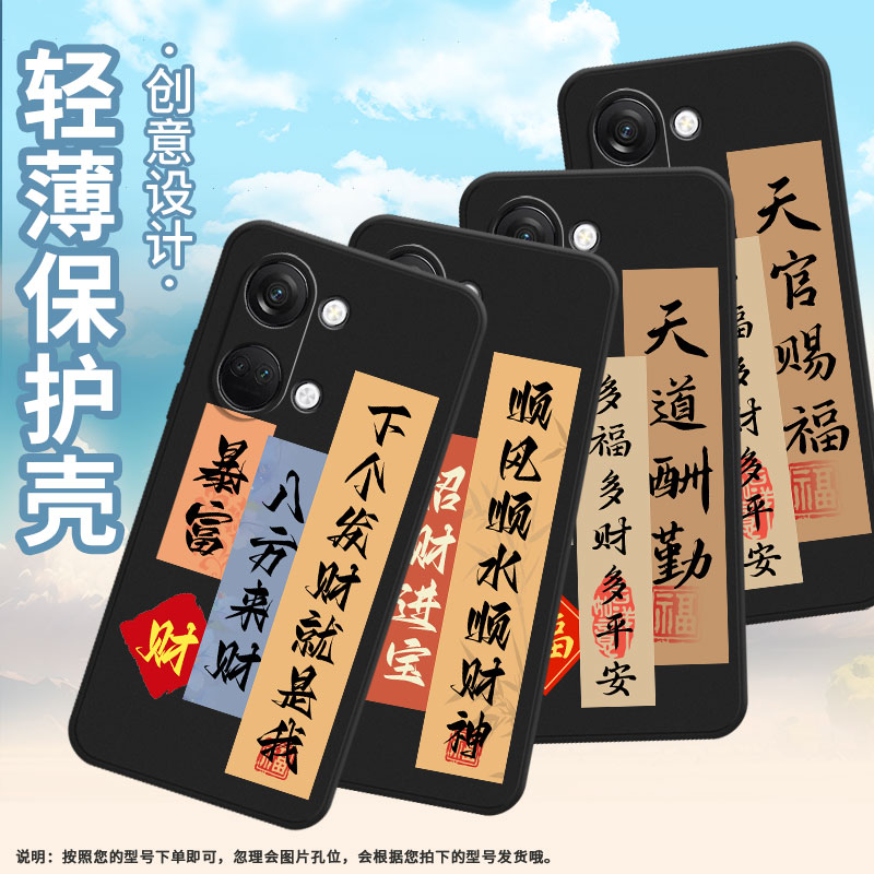 适用一加nord手机壳nordce4lite/nordce2lite/nord2t高级感nordn20防摔nordn100卡通nordn30潮流nordn200暴富 - 图2