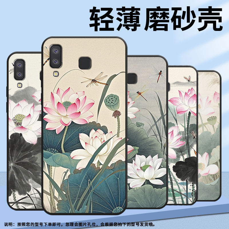 适用三星A7手机壳C9Pro防摔SamsungJ4Plus莲叶无穷碧SM-J610F三星A6s高级SM-G8870耐磨GalaxyA01Core保护套 - 图3