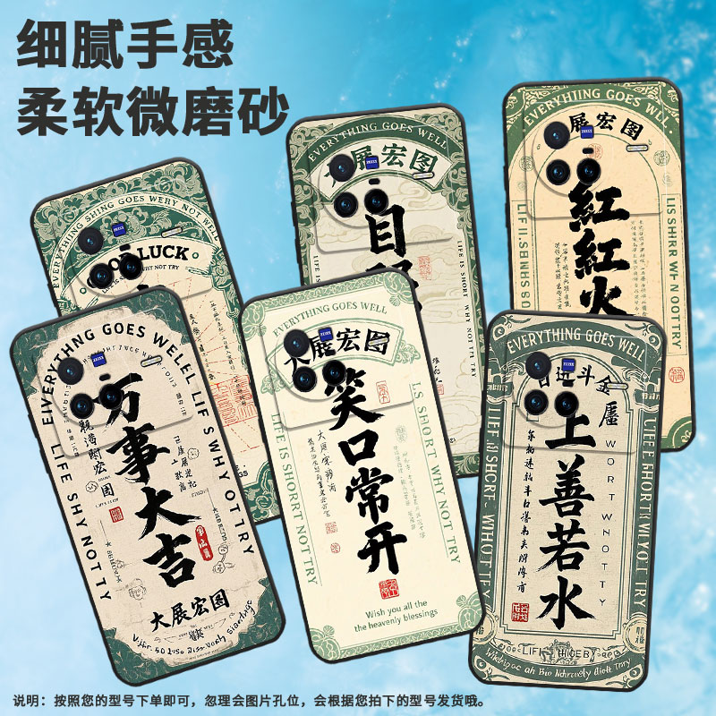 适用vivoX80手机壳V2011A超薄viviX60Pro出入平安软壳vivoX70Pro+全包边V2145A硅胶vivoX100sPro保护套 - 图0