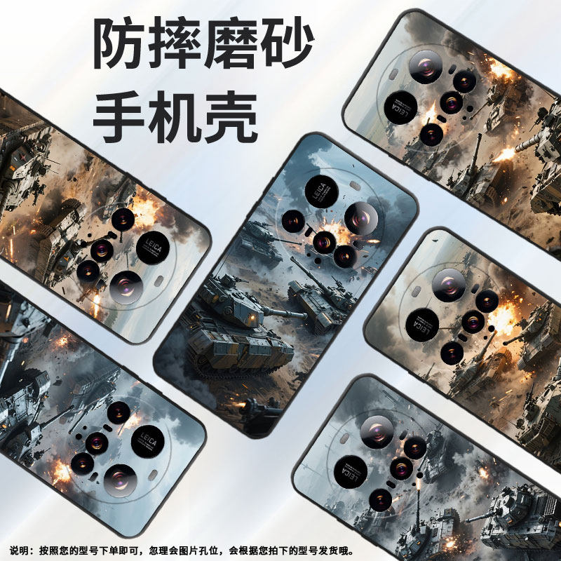 适用小米POCOC71手机壳Xiaomi15sPro保护套civi5Pro坦克混战25010PN30G全包边小米15Ultra耐磨POCOF7软壳 - 图1