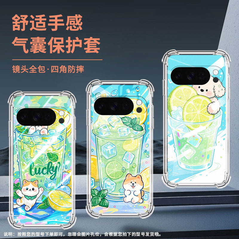 适用谷歌Pixel3AXL手机壳Pixel4A5G防摔柠檬冰沙杯气囊壳Pixel5A男女款Pixel10硅胶Pixel10Pro时尚保护套 - 图3