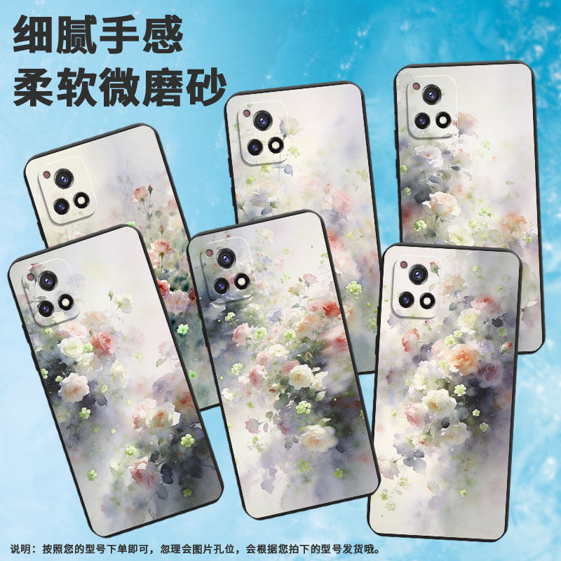 适用vivoy70手机壳y70t轻薄v2102a全包边viviy72软壳y73s时尚v2009a梦幻蔷薇花防摔y78耐磨viv0y70s保护套,淘宝优惠券,粉丝福利购,淘宝优惠卷