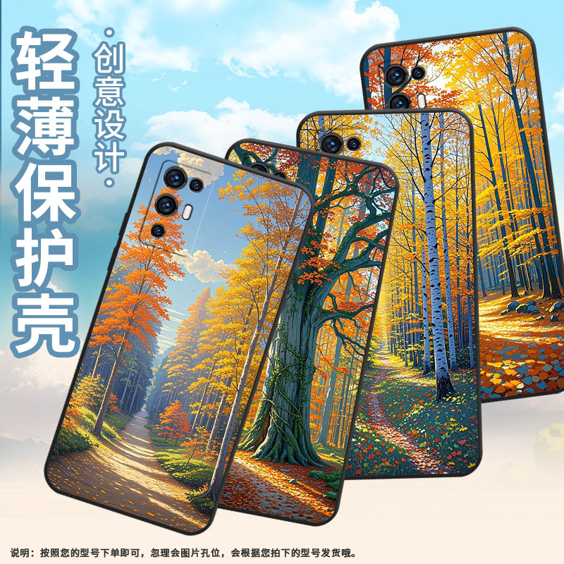 适用中兴Axon30手机壳时尚A2322防摔ZTEAxon30S保护套Axon30Pro商务森林全包边不掉色Axon30耐磨软壳 - 图2