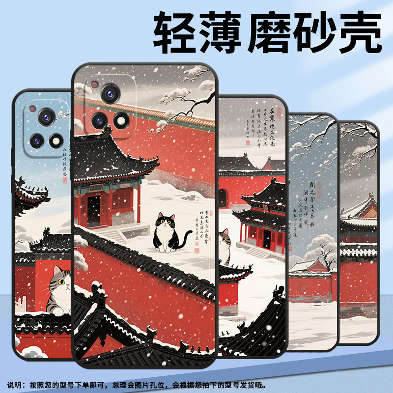 适用vivoY70手机壳Y70T轻薄V2102A全包viviY72t软壳Y73时尚V2009A小猫咪爬墙、Y75防摔Y78t耐磨Y77E保护套 - 图3