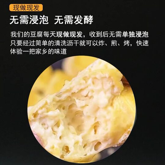 Guizhou Mapo Guiyang small tofu authentic specialty