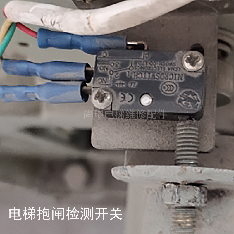 西尼电梯限位抱闸开关 富士达微动主机抱闸检测行程用10A开关400V,淘宝优惠券,粉丝福利购,淘宝优惠卷