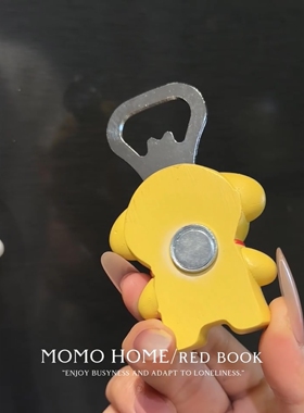 线条小狗开瓶器可爱小狗磁吸冰箱贴装饰创意卡通周边公仔啤酒起子