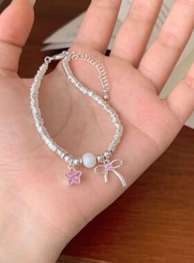蝴蝶结粉锆星星吊坠珍珠手链女韩系甜美精致日常百搭轻奢可爱手串