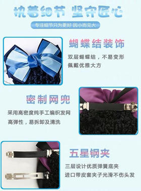 韩版银行空姐饰品网兜职业头花