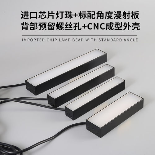 机器视觉光源工业检测条形自动化设备高亮度高均匀工业光源多规格 - 图2